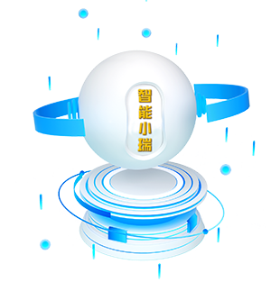 智能小瑞